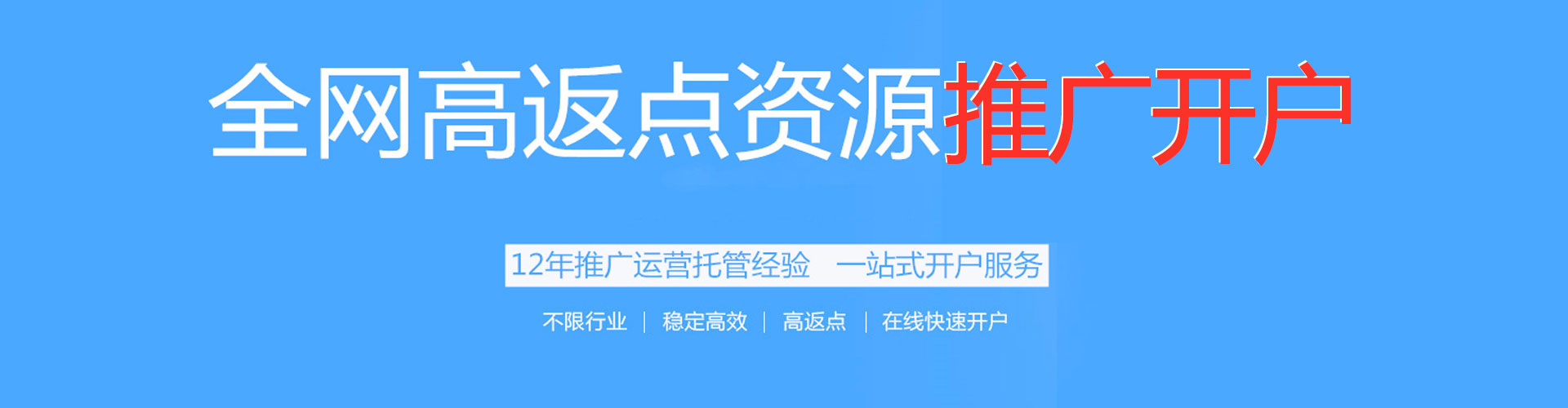 清苑百度竞价赚钱