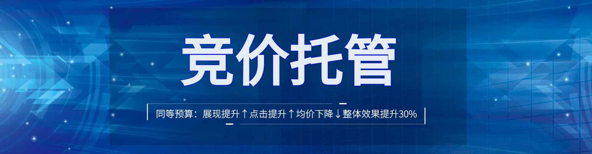 清苑百度sem