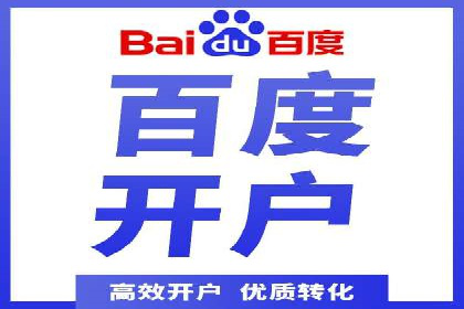 深入解析SEM竞价优化的核心技术与案例