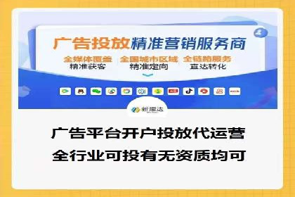 百度广告竞价在移动端的运用：某APP的推广策略